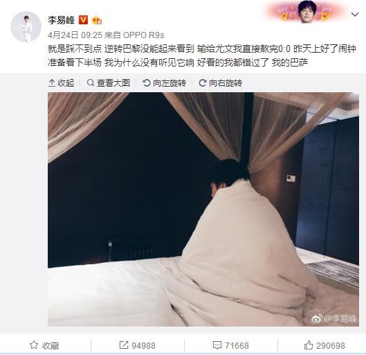 “每次在我回到法国踢比赛时，我对胜利的渴望都特别强烈，所以上一次输给朗斯令我如鲠在喉。